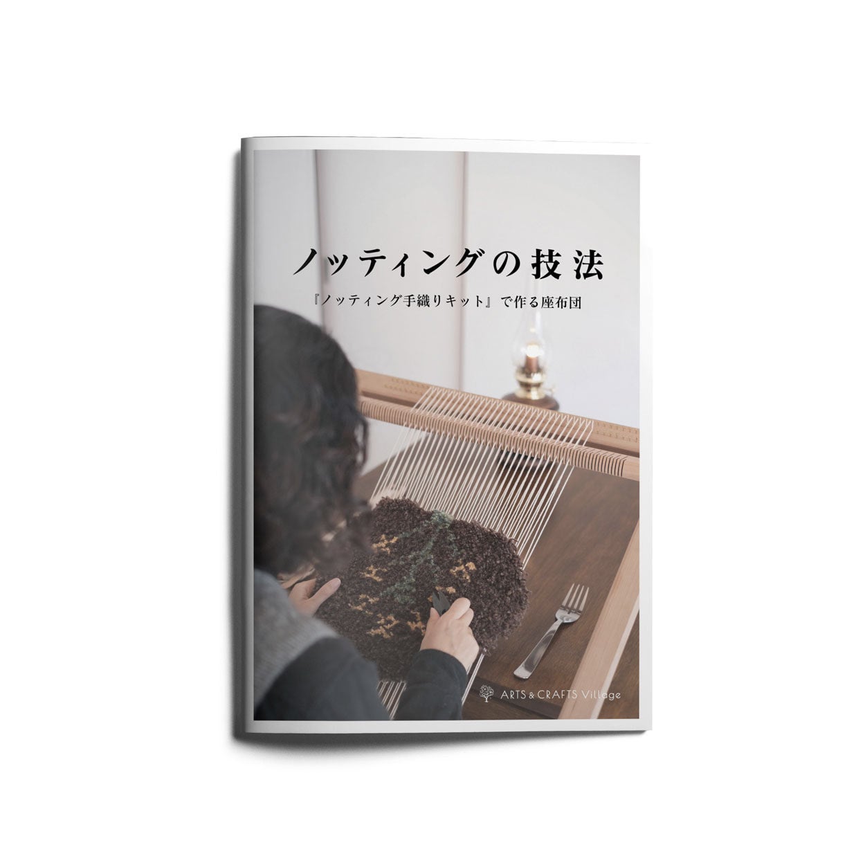 ノッティング木枠キット | アーツ＆クラフツビレッジ Online Store