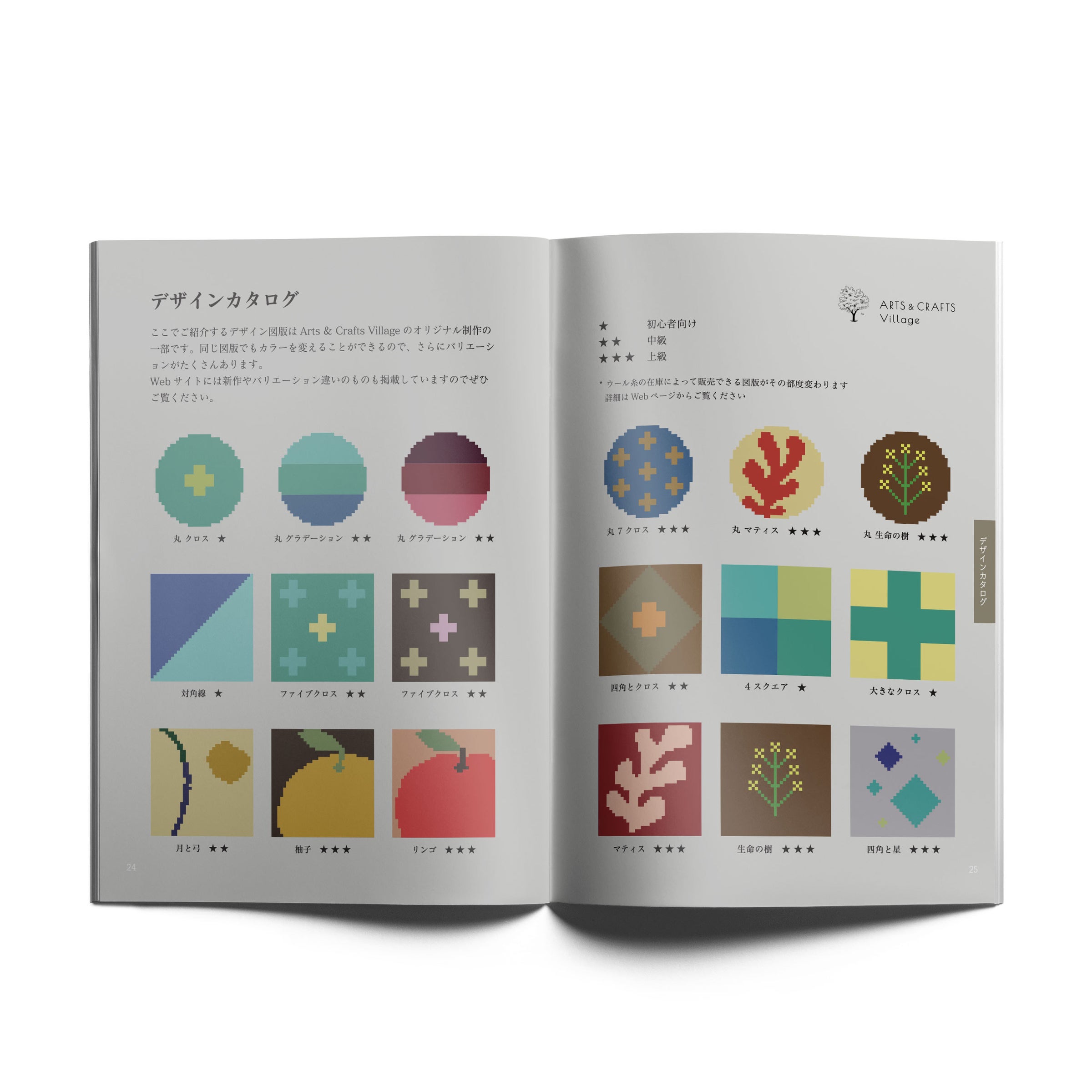 ノッティングの技法 | アーツ＆クラフツビレッジ Online Store