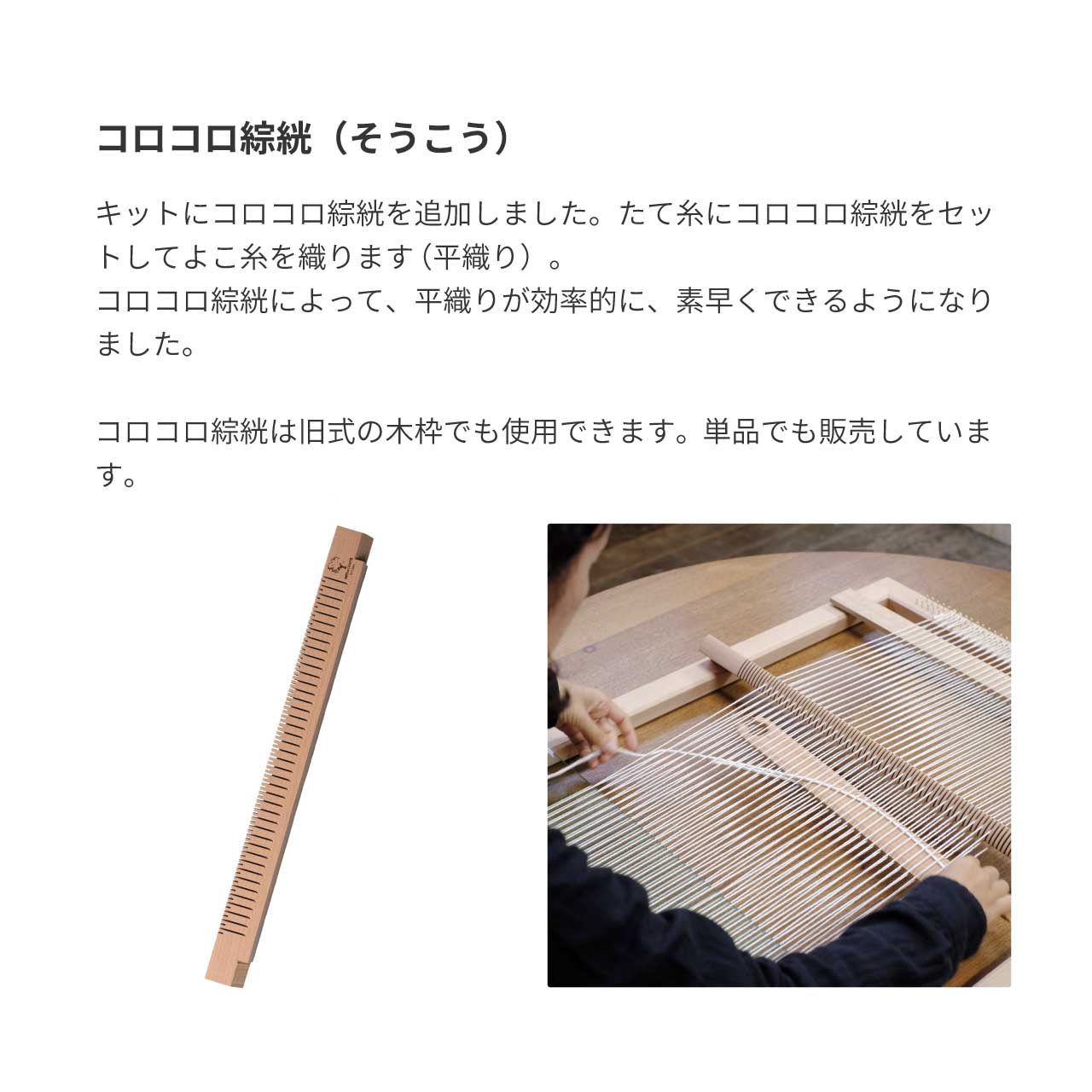 ノッティング木枠キット | アーツ＆クラフツビレッジ Online Store