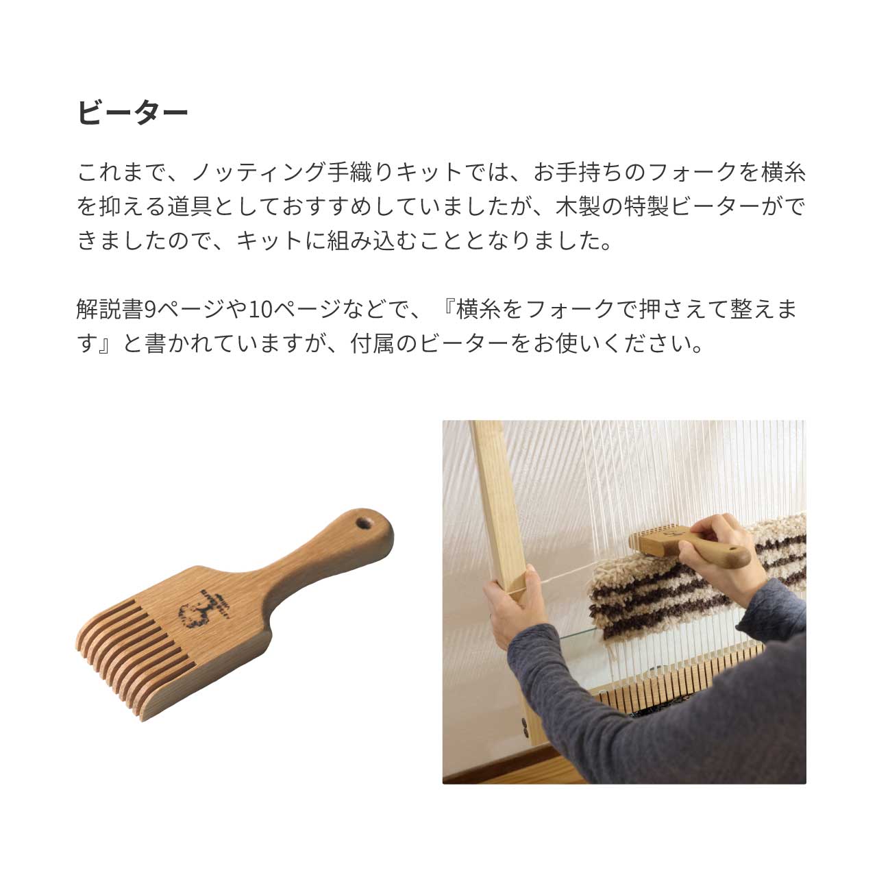 ノッティングキット ノッティング木枠キット | アーツ＆クラフツビレッジ Online Store